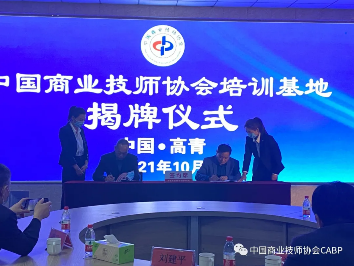 beat365正版唯一官网必一培训基地再添一员
