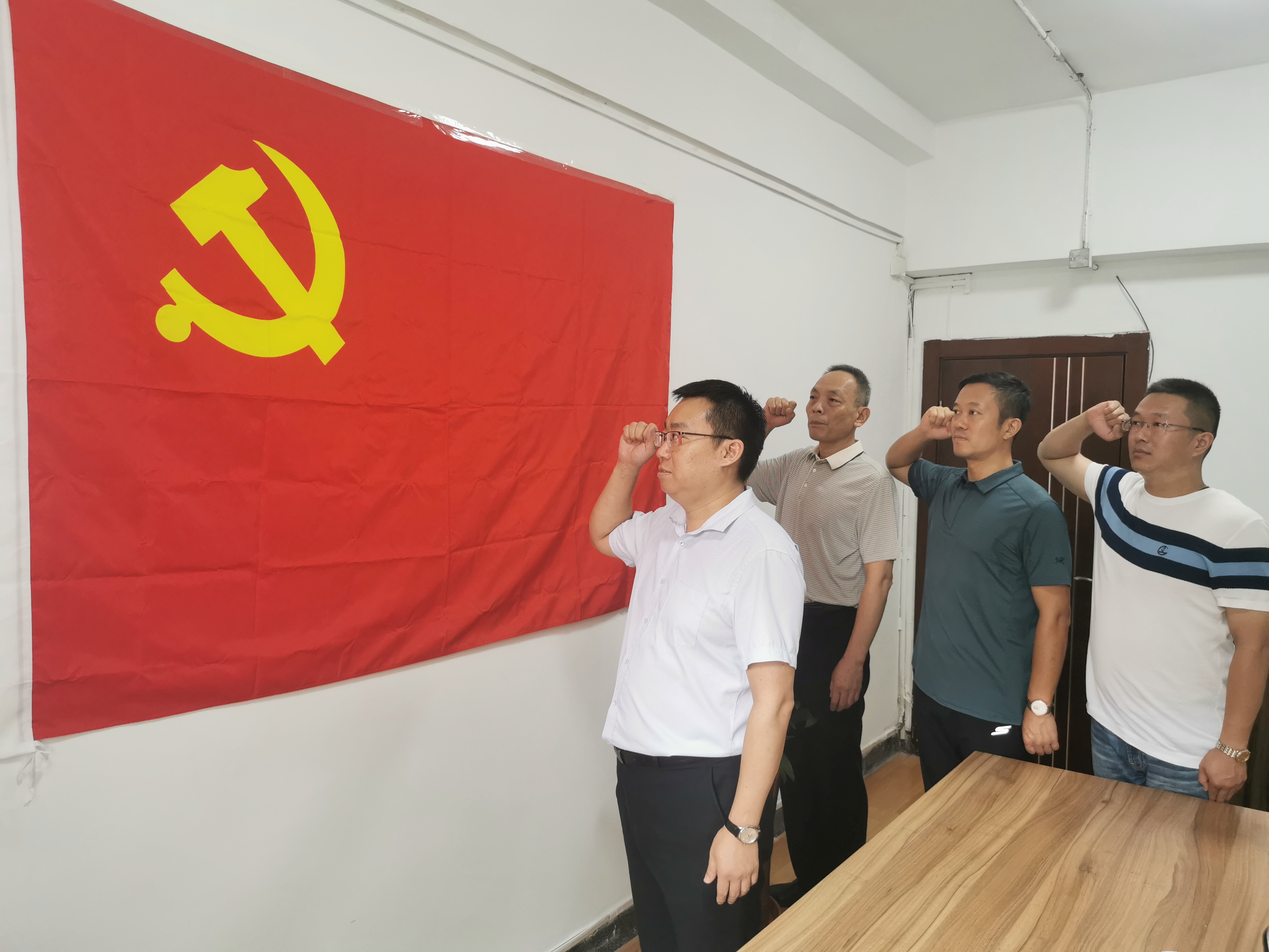 中国共产党beat365正版唯一官网必一支部委员会 召开第一次党员大会