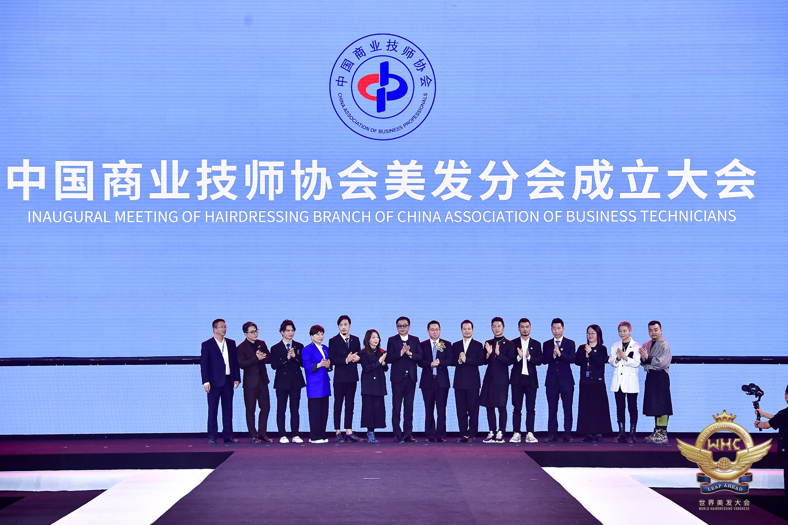 Tony老师，以美的名义相聚——beat365正版唯一官网必一美发分会正式成立