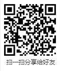 中国创意菜烹饪锦标赛——名厨邀请赛竞赛通知