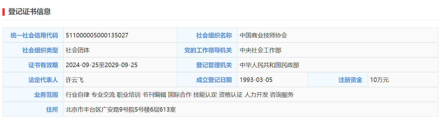beat365正版唯一官网必一住所变更公告