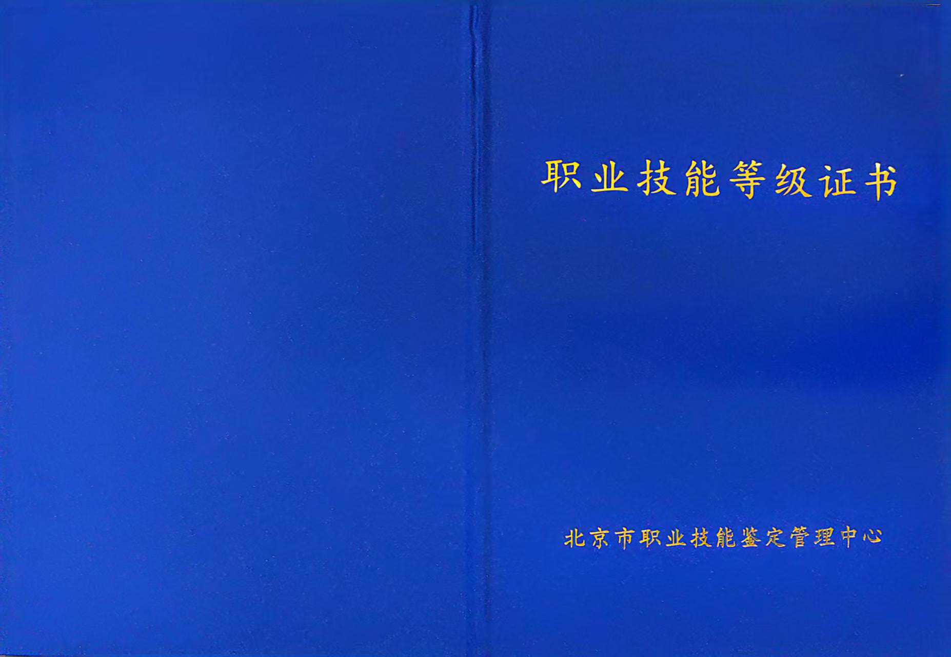 以赛代评再获支持！beat365正版唯一官网必一持续助力技能取证