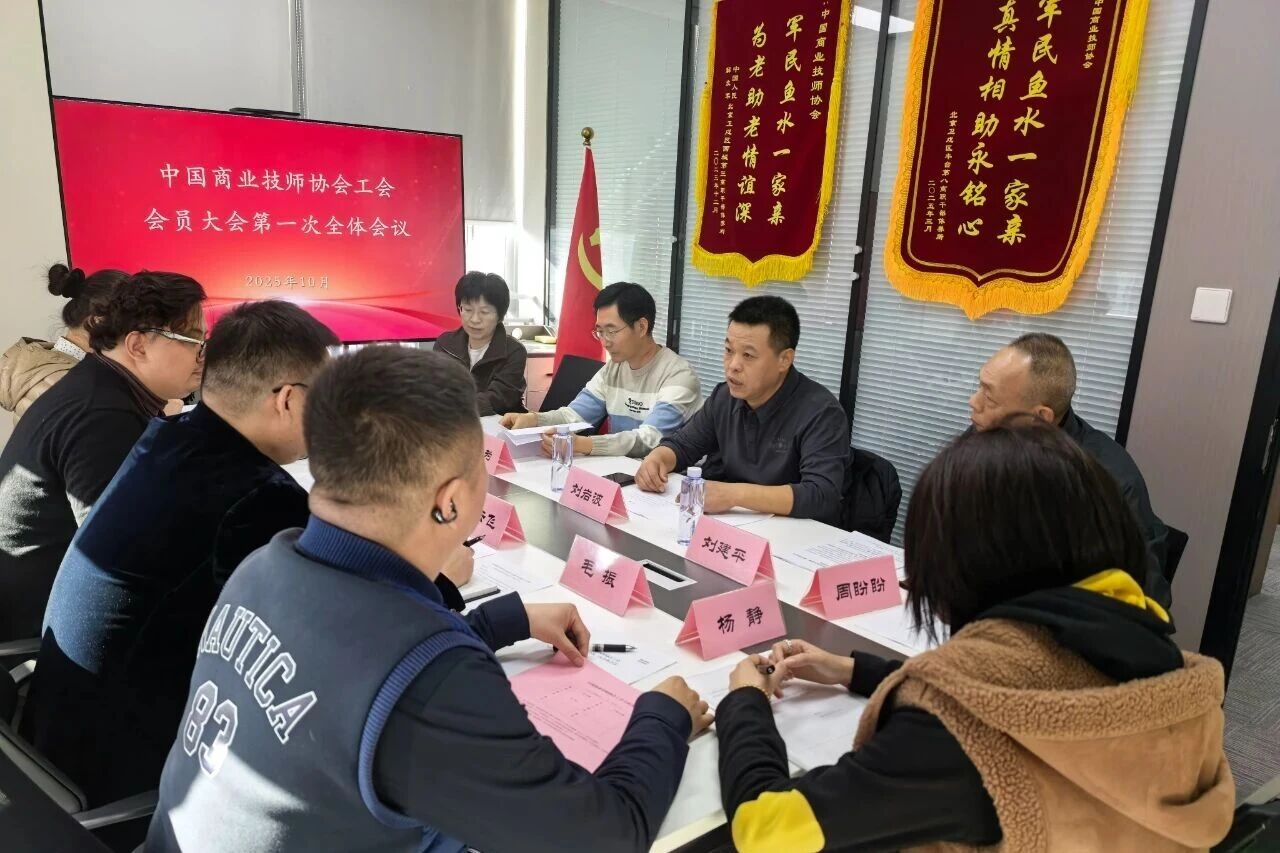 beat365正版唯一官网必一工会会员大会第一次会议成功召开