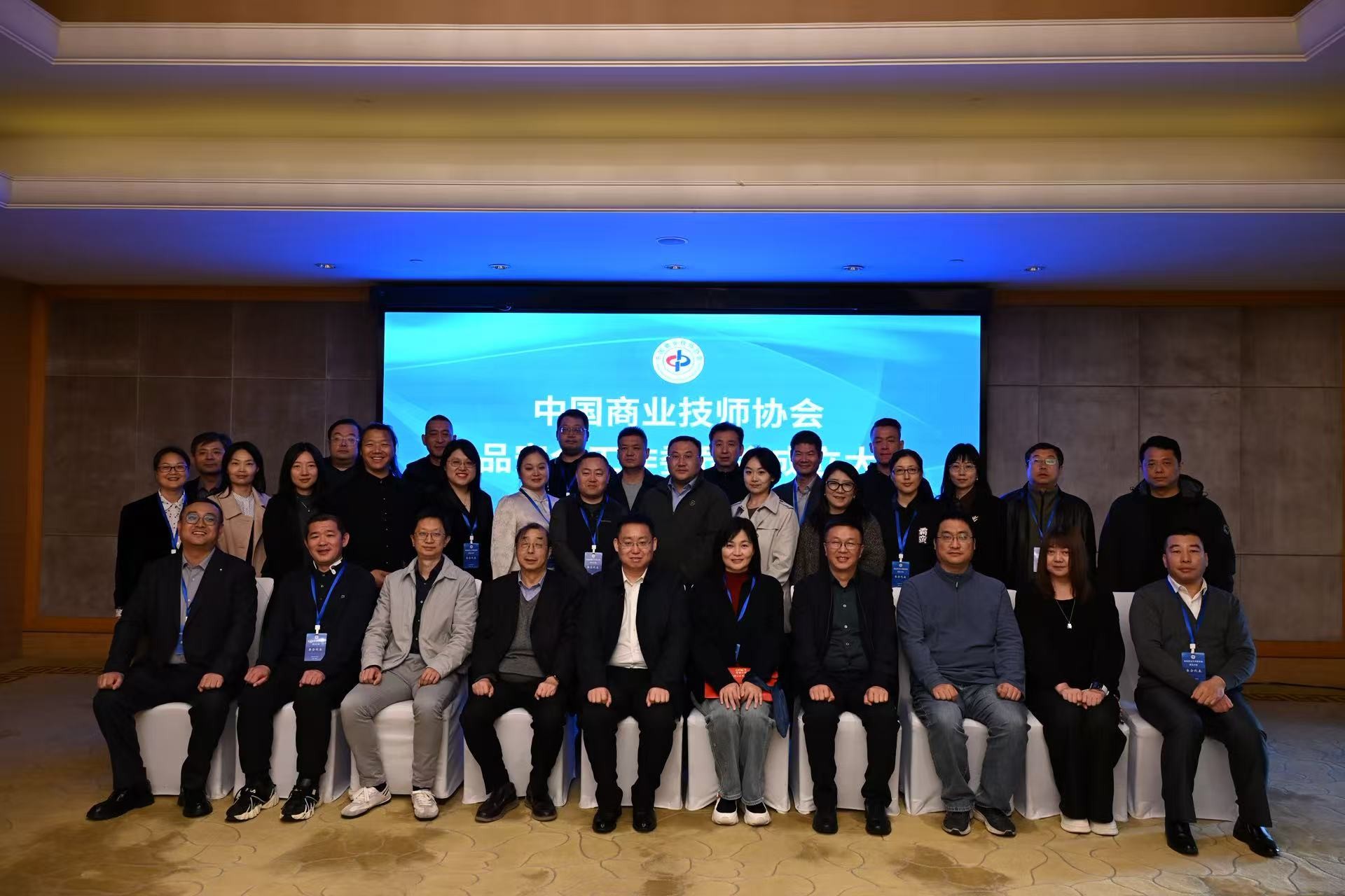 beat365正版唯一官网必一启动食品安全管理师大赛